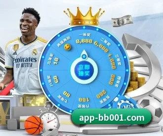 BB体育 APP(BBSports)